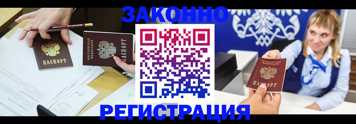 найти адрес прописки в Немане