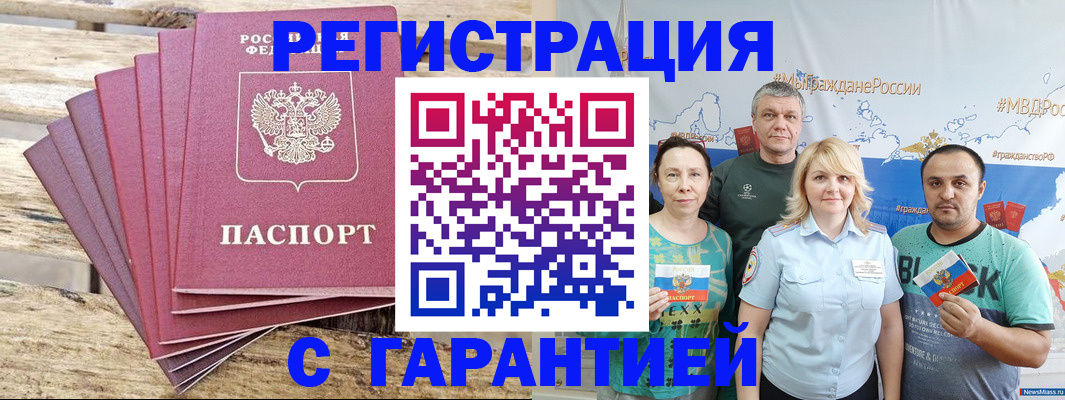 регистрация для школы в Немане